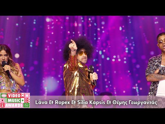 Lava & Ropex & Silia Kapsis & Θέμης Γεωργαντάς - Balkan Disco x Houdini | Μad VMA 2024 από τη ΔΕΗ