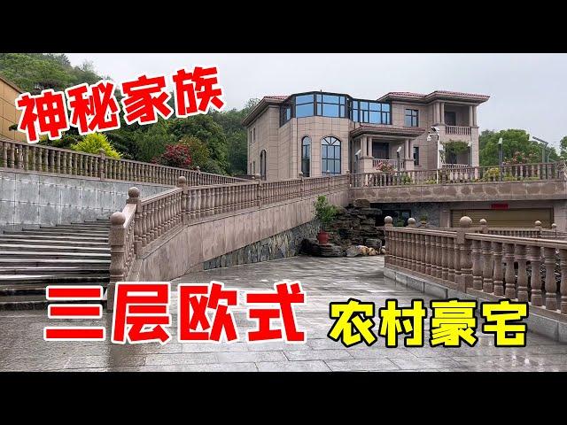 Rural villas in China | Three-story European-style mansion