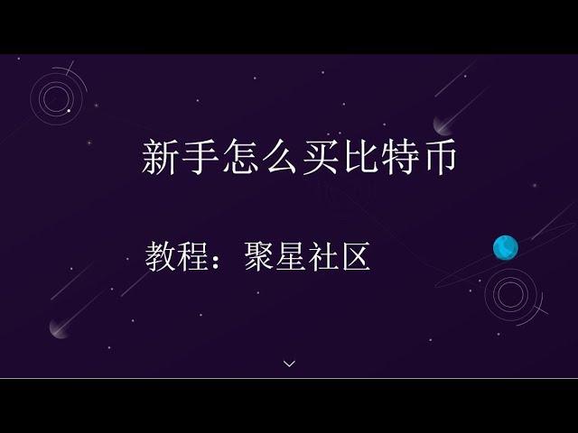 【OKX】中国大陆下载注册欧易OKX OKEX详细教程_欧易OKEX交易所注册下载