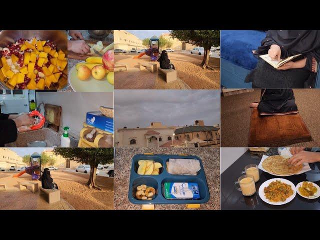 My early morning routine 5am to 8.30am in Saudi Arabia  #youtube #newvideo #routinevlog #morning