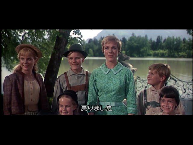 Something Good / The Sound of Music (Movie Clip)　サウンド・オブ・ミュージック（映画）/ 何かよいこと