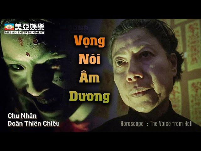 Phim ma Hong Kong | Vọng Nói Âm Dương (The Voice from Hell) Chu Ân | La Lan | Mei Ah Movie