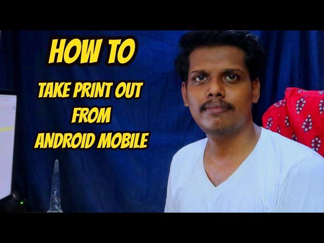 How to take Print out from Mobile | How To | TechNtech Tamil