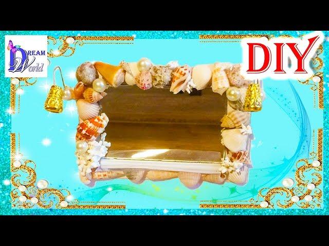 How to make a Doll MIRROR. Easy DIY. Doll crafts. Decor frame with shells and beads/ NO POLYMER CLAY