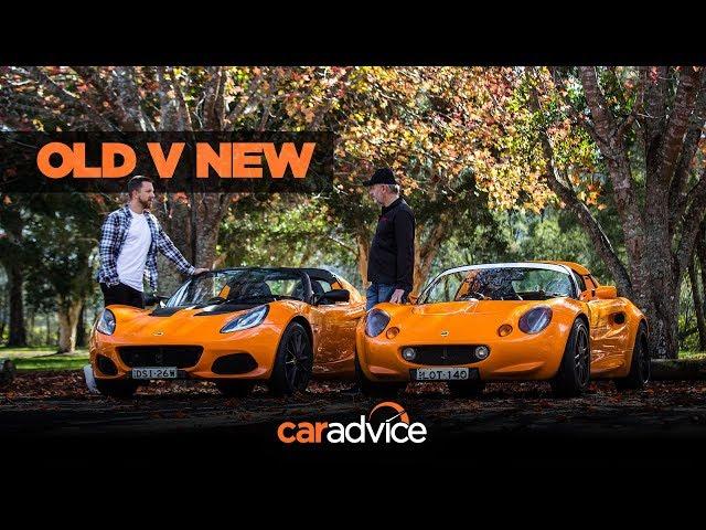 Lotus Elise old v new: Series 1 and Series 3