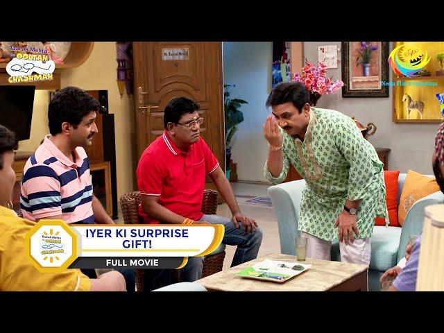 IYER KI SURPRISE GIFT! I FULL MOVIE I Taarak Mehta Ka Ooltah Chashmah | तारक मेहता का उल्टा चश्मा