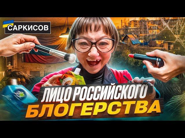 ГАЛЮНЯ ИЗ КУРСКА! Новый образ. РАБОТА с КОСМЕТОЛОГОМ! Поездка в Питер. ОБРАЩЕНИЕ к ХЕЙТЕРАМ!