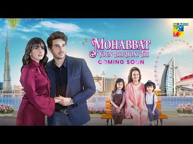 Mohabbat Yun Bhi Honi Thi - Telefilm - Coming Soon - Saba Qamar, Ahsan Khan & Bushra Ansari - HUM TV