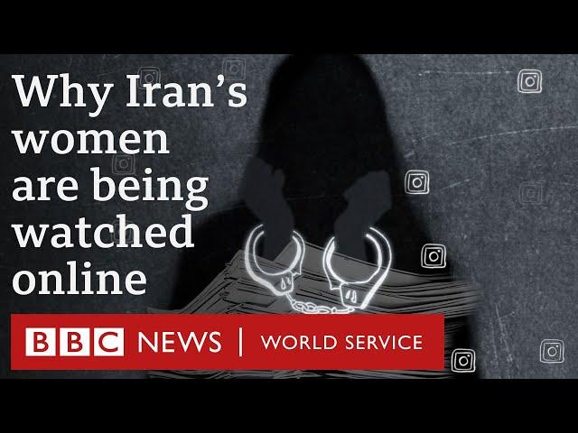 The women caught out by Iran’s online spying - BBC Trending, BBC World Service