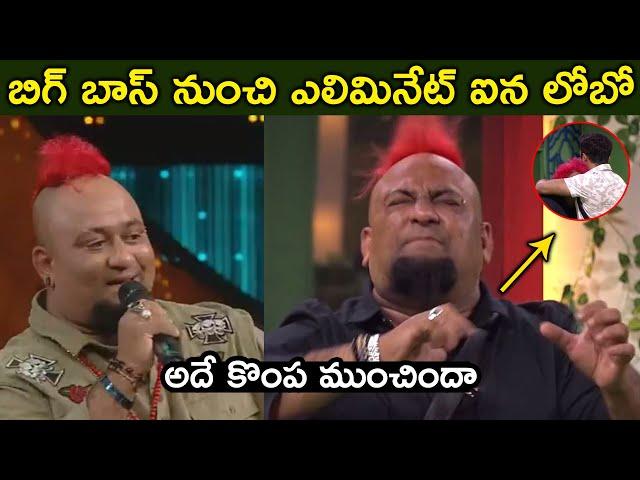 LOBO Eliminated From BIG BOSS 5 Telugu | Siri, Shannu, Manas, Sriram, Ravi | iCrazy Media