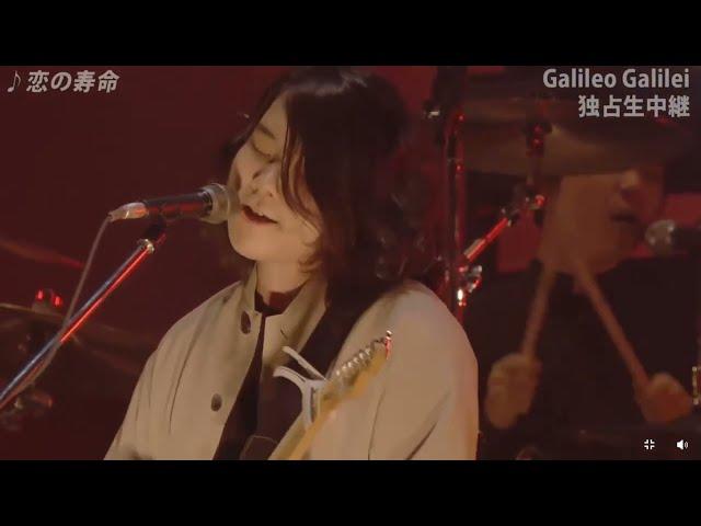 【Galileo Galilei】2016.10.11 武道館 Live-budokan