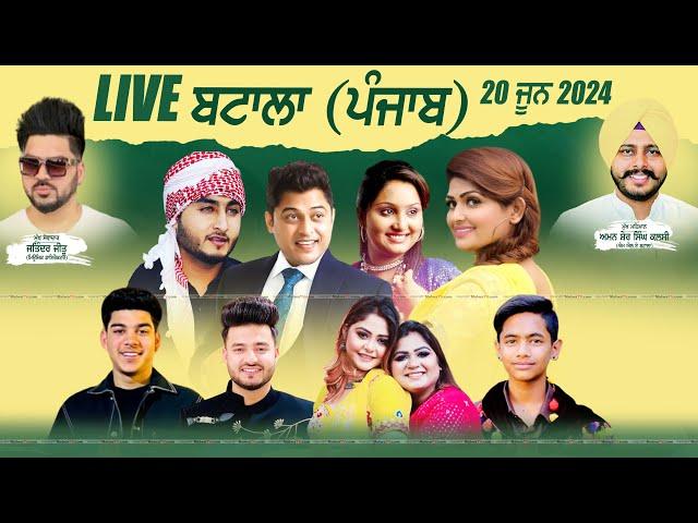  JATINDER JEETU (Music Director) presents [LIVE] AMAN ROZI, KHAN SAAB, RISHAB,  SULTANA at BATALA|