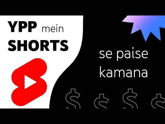 YouTube Partner Program mein Shorts: Eligibility, Ad Revenue Sharing aur Analytics