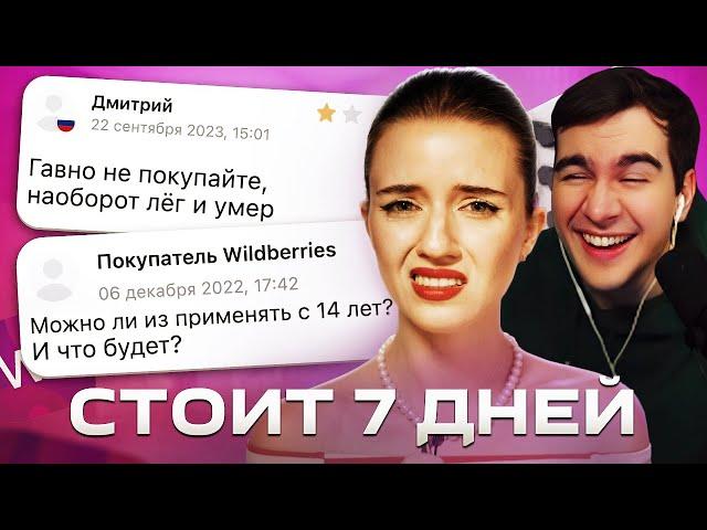 Братишкин СМОТРИТ - ЛЕЧИМ и КАЛЕЧИМ: как россиян губят "Виагрой"