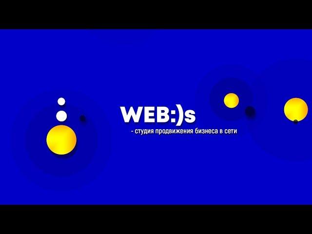 Подготовка к запуску рекламы в Facebook и Instagram!