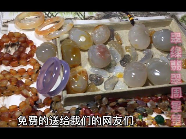 阿星捡来的玛瑙料子做出来这么美的成品