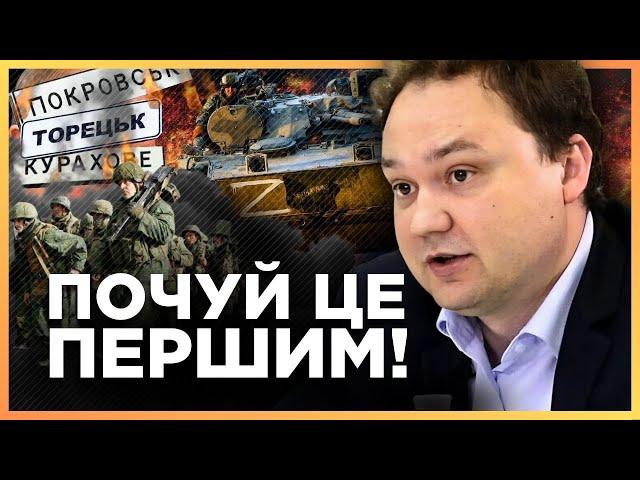 МУСІЄНКО показав правду! Чому ЗСУ довелось відійти з Прогресу. Шквальні атаки біля КУРАХОВА