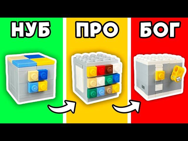 ПРОСТОЙ vs САМЫЙ СЛОЖНЫЙ LEGO СЕЙФ!