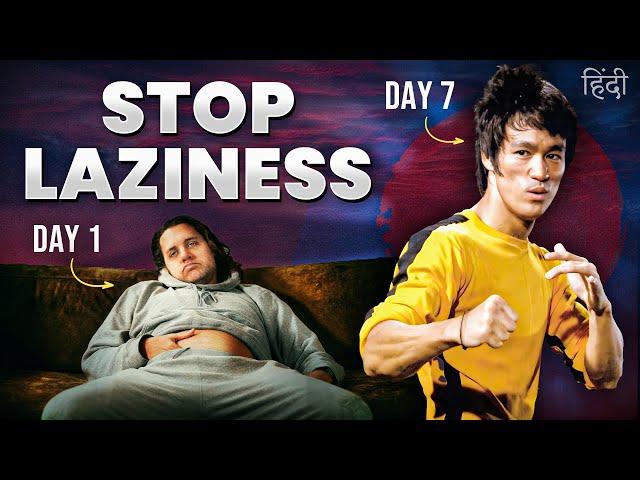 Stop Your Laziness in 8 Minutes  (6 Japanese Techniques)