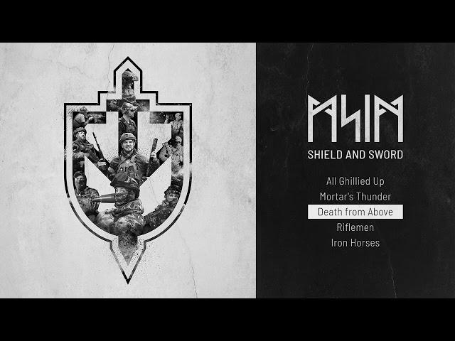 MY SKIN IS MULTICAM - Shield and Sword (EP, 2024)