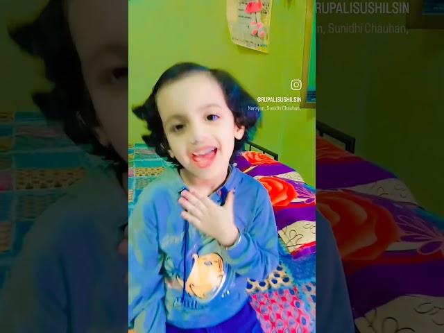 #little princess #siddhi singh#trending vedio #cutie @️️