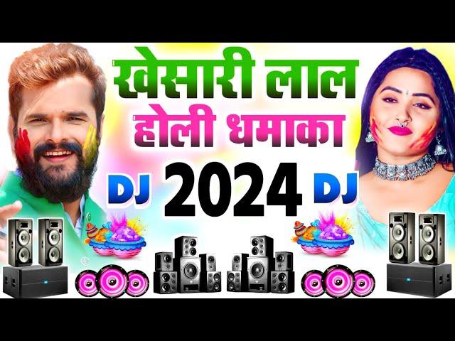 Khesari Lal New Holi Song 2024 | Bhojpuri Holi Dj Remix Song 2024 | Holi Ke Gana | New Holi Dj Song