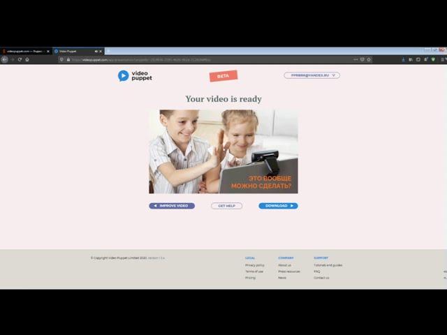 Презентация в формате видео с голосом за кадром