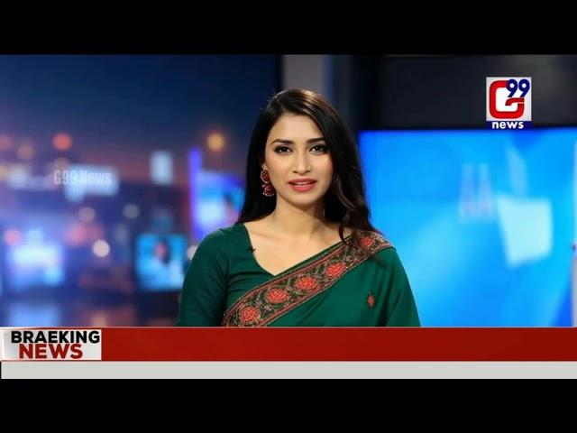 G99 NEWS BULLETIN 16-10-2024