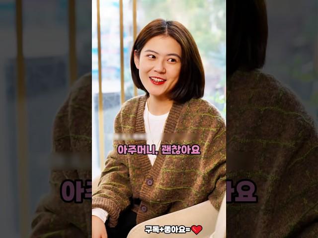 재혼 시켜주려는 딸과 집안을 무시한 여자의 최후 #참교육 #선행 #감동