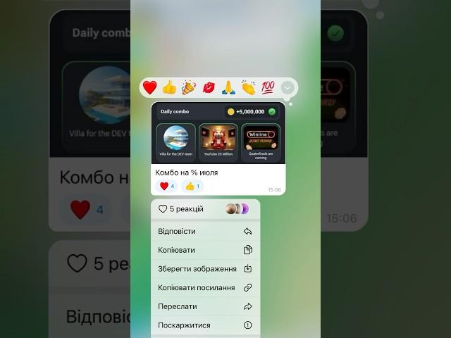 5-6 июля - КОМБО НА 5 МИЛЛИОНов #hamsterkombat #комбо #хомяк #binance #комбохамстер #комбокарты