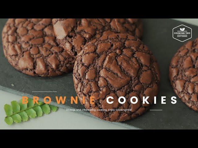 브라우니 쿠키 만들기 : Brownie Cookies Recipe - Cooking tree 쿠킹트리*Cooking ASMR