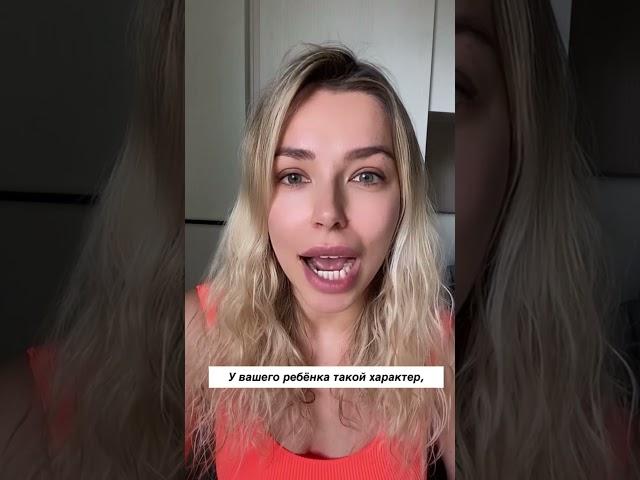 Ваш ребенок - это ваш кармический учитель #психология #ребенок #карма