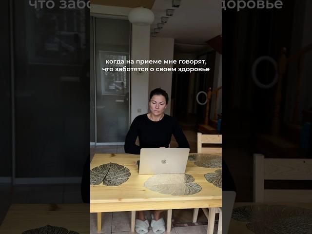 КАК ДУМАЮТ О СЕБЕ ТЕ, КТО ЗДОРОВ|#жиза #смешно #смешныевидео #юмор #здоровье #осанка #прикол #шок