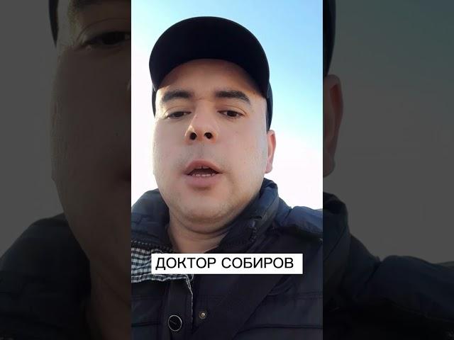 ЖАВОБЛАР ВИДЕО КИЛИНИБ ДОКТОР СОБИРОВ ЮТУБ КАНАЛИГА ЖОЙЛАНИЛАДИ#shorts