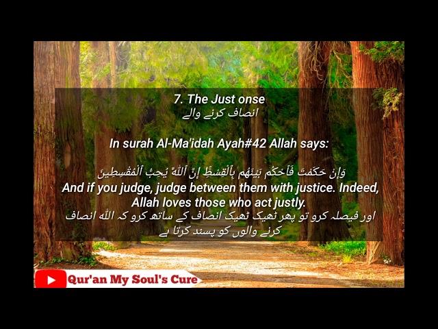 8 Qualities of people,which Allah Loves