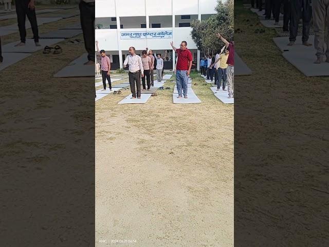 Yoga Day l Amar Nath Inter College l #india #education #school #life #love #shorts