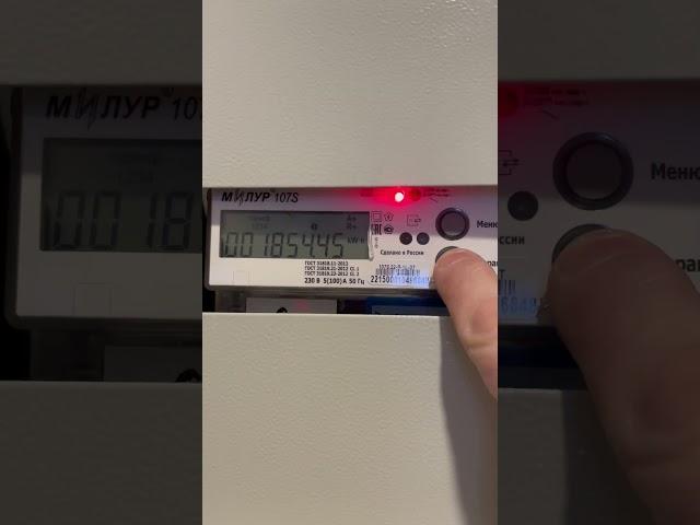 Милур 107s