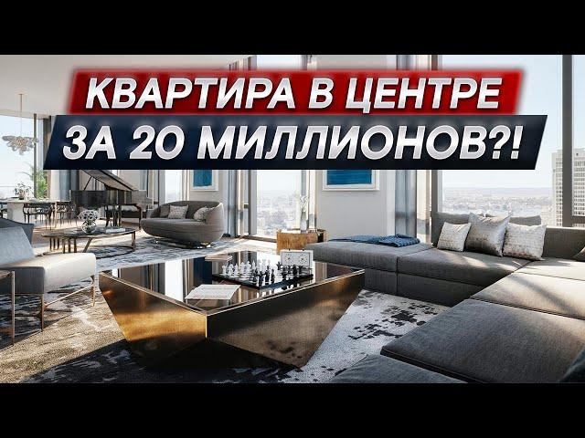 Где ВЫГОДНО купить квартиру в Москве 2024 году? / Подбираем недвижимость на ЦИАН!