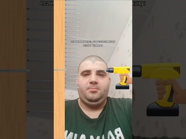 @tamaeev на меня сгорел #тренды