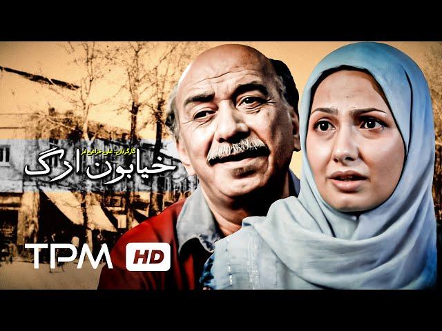 مهدی صباغی در فیلم سینمایی جدید ایرانی خیابون ارگ(1080 کیفیت) - Film Irani Arg Street