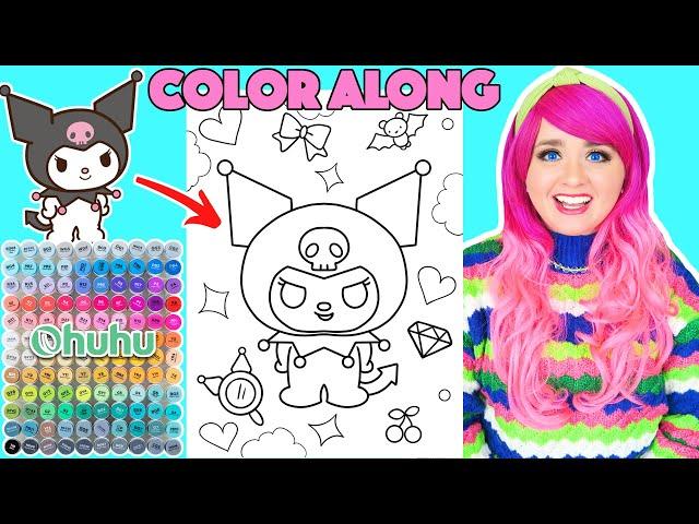 Color Kuromi Along With Me | COLOR ALONG WITH KIMMI