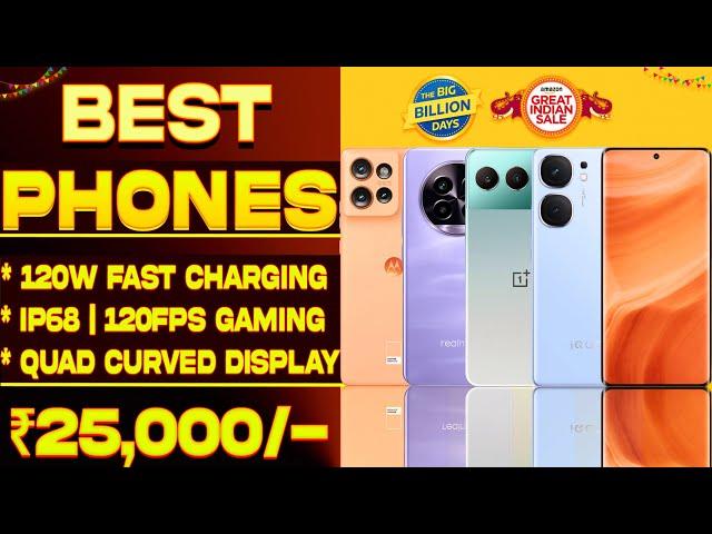 12GB+512GB | Top 7 Ultimate Best Phone Under 25000 in Flipkart BBD Sale 2024| Best Phone Under 25000