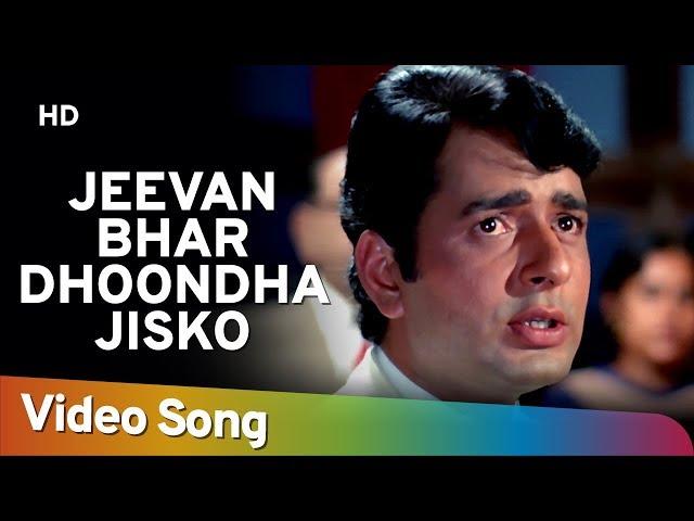 Jeevan Bhar Dhoondha Jisko (HD) | Nadaan (1971) | Helen | Navin Nischol | Asha Parekh | Hindi Song