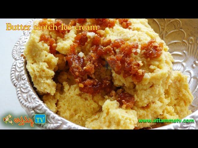 Homemade Butterscotch Ice Cream Recipe (How to Make Ice Cream at Home) by :: Attamma TV ::