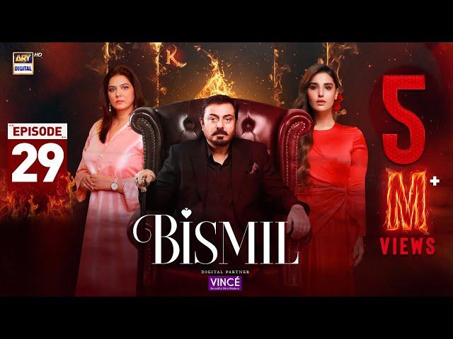 Bismil Episode 29 | Digitally Presented by Vince Care | 27 Nov 2024 (English Subtitles)| ARY Digital