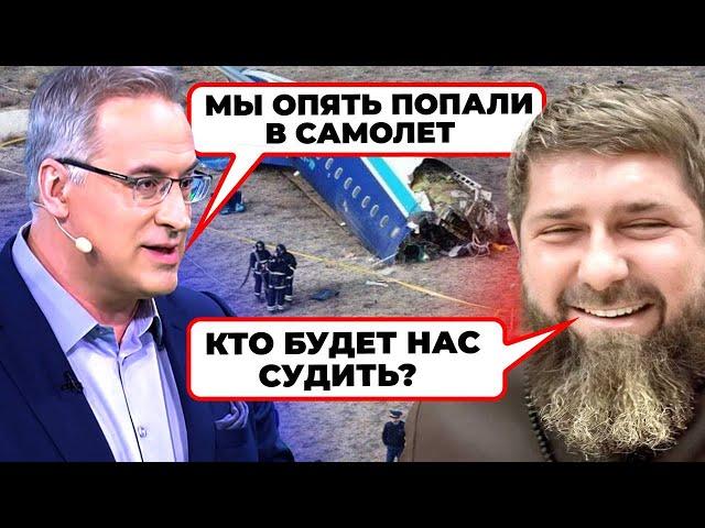 "ПОЧЕМУ ОН НЕ УПАЛ В МОРЕ?" - шокуюча ПРАВДА про збиття над Грозним пас.літака