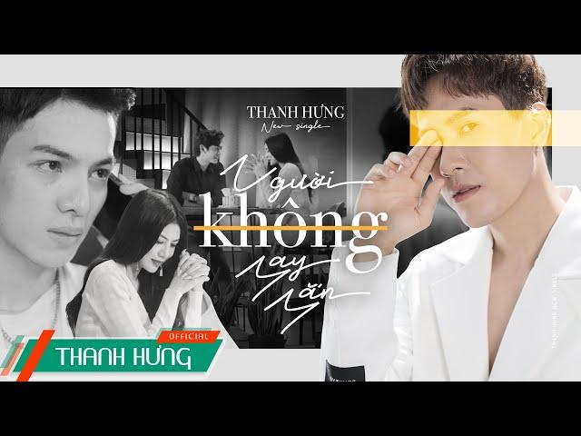 Thanh Hưng | Người Không May Mắn | Official MV