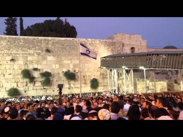 ACHEINU (OUR BROTHERS) -Tisha B'Av 5775 @ The Kotel