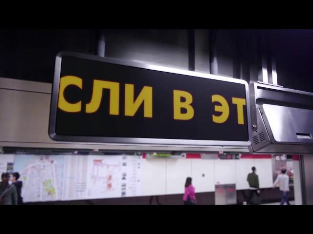 NUTEKI - Последний вагон (Lyric Video 2017)
