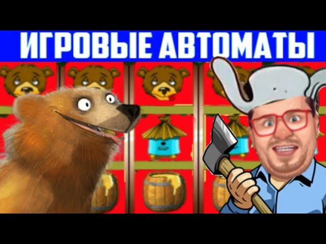 ОНЛАЙН КАЗИНО ВУЛКАН КАК ИГРАТЬ НОВИЧКУ В ИНТЕРНЕТЕ С ХОРОШЕЙ ОТДАЧЕЙ СЛОТОВ ИГРОВЫЕ АВТОМАТЫ